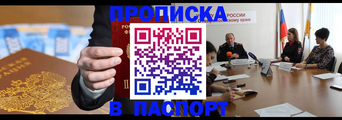 временная регистрация поиск в Пестово