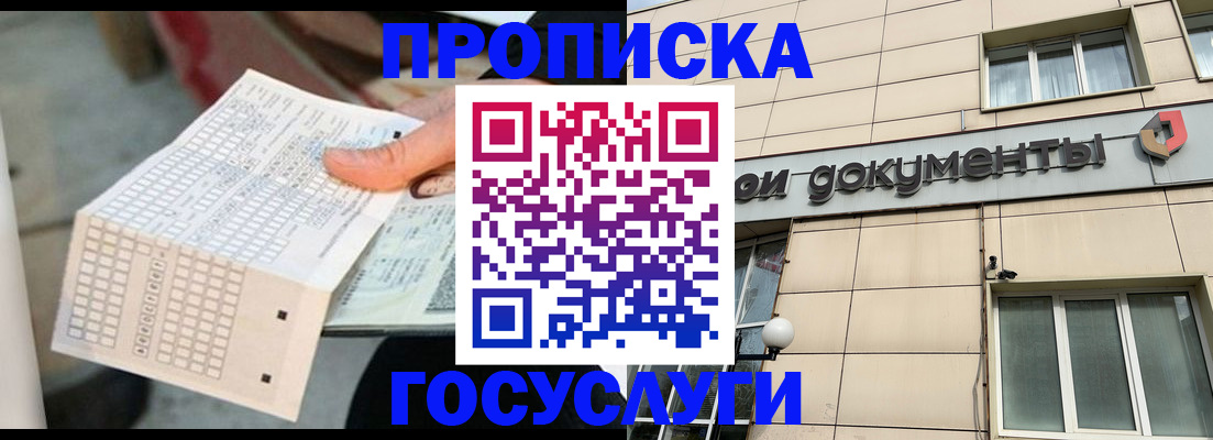 миграционный учет в Пестово
