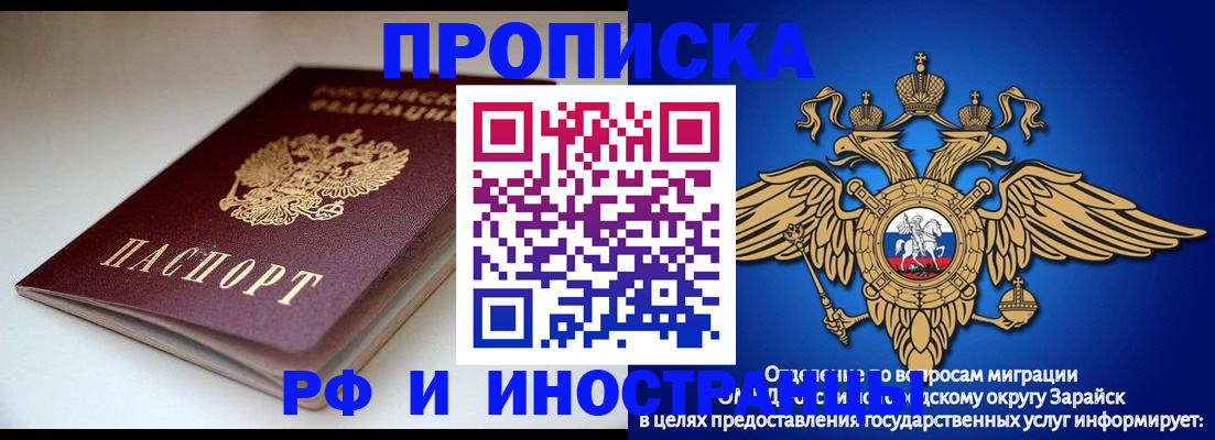 регистрация для школы в Пестово