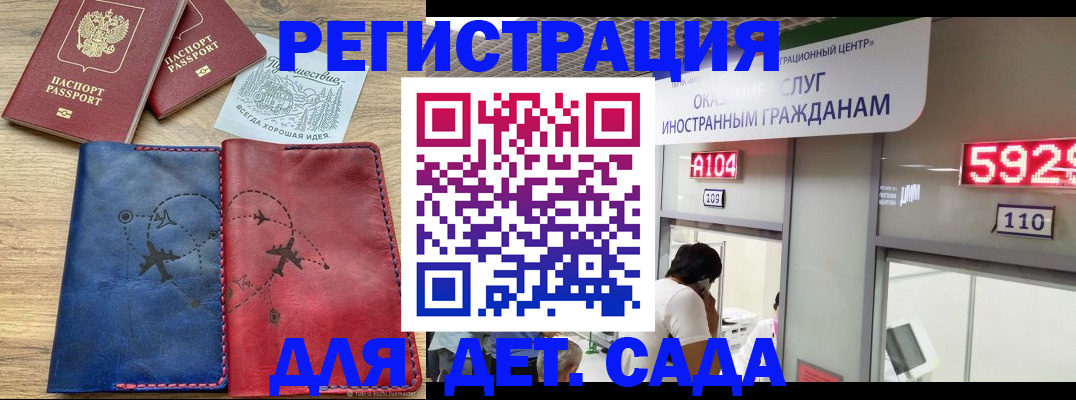 прописка поиск в Пестово