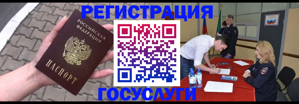 прописка от собственника в Пестово